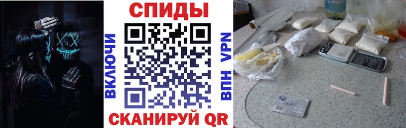 АМФЕТАМИН Розовый  купить   Новозыбков 