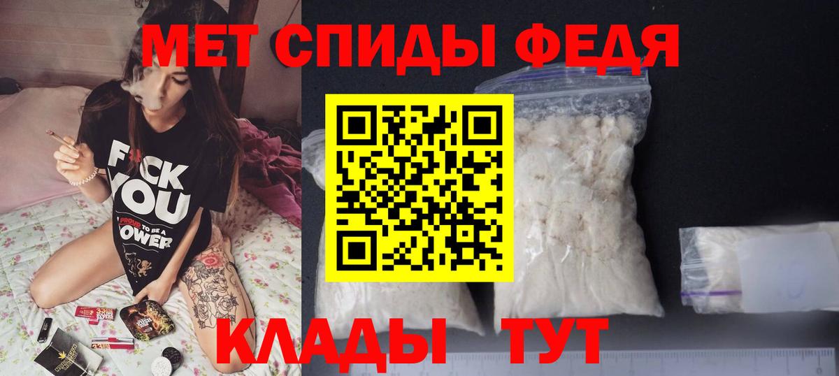 Мефедрон  Бошки Шишки  Канабис  MDMA  Хэш  Вход с VPN  Новозыбков  COCAIN 