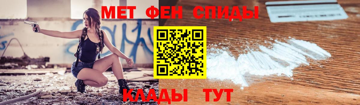 Амфетамин  Новозыбков  АМФЕТАМИН Premium 