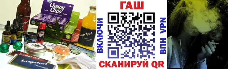 где купить   Новозыбков  kraken как войти  Cannafood конопля 