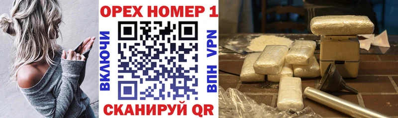 Cocaine FishScale Новозыбков