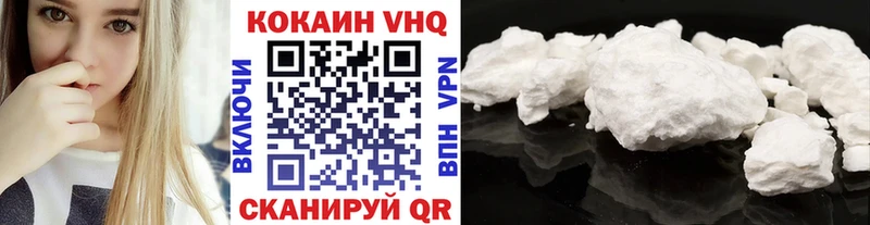 цена наркотик  дарк нет официальный сайт  КОКАИН 97%  Новозыбков 