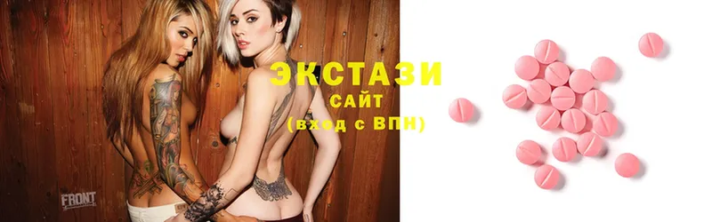 купить  сайты  shop официальный сайт  Экстази mix  Новозыбков 