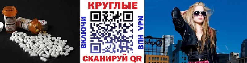 Ecstasy XTC  Новозыбков 