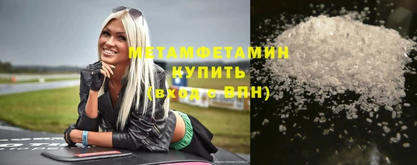 мескалин Новокубанск