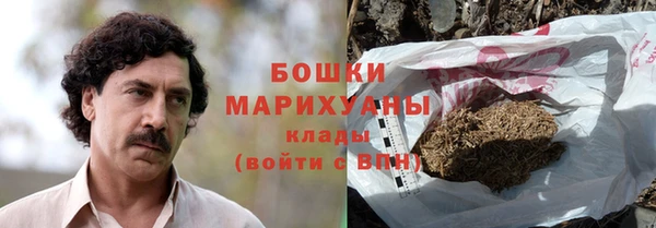 мескалин Новокубанск