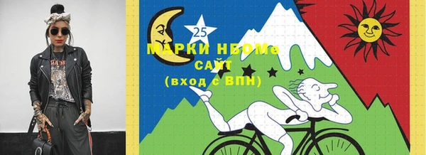 мефедрон мука Новозыбков