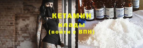 мефедрон мука Новозыбков