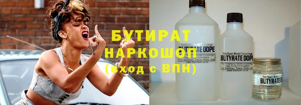 мефедрон Новодвинск
