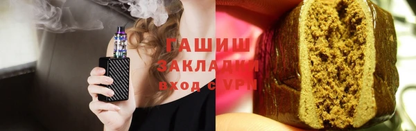 дистиллят марихуана Алексеевка