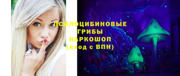 мескалин Новокубанск