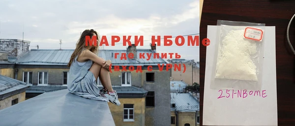 мефедрон Новодвинск