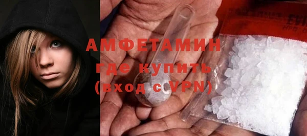 мефедрон мука Новозыбков