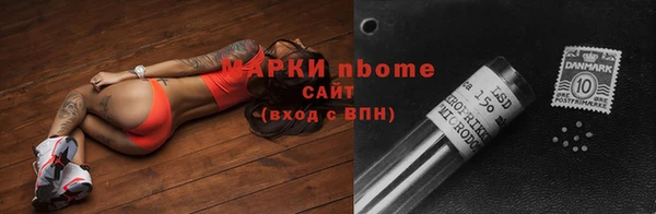мескалин Новокубанск