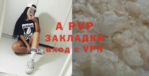 мефедрон мука Новозыбков