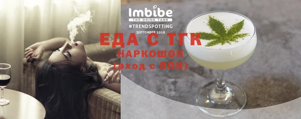 мефедрон мука Новозыбков