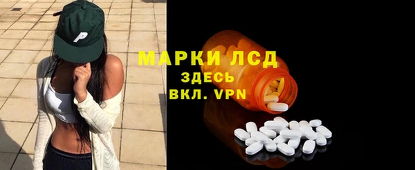мефедрон мука Новозыбков
