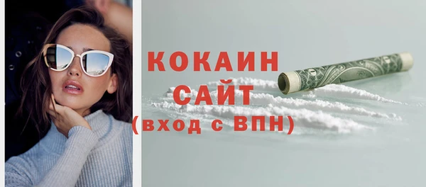 меф VHQ Нязепетровск