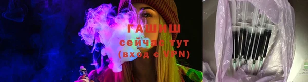 мефедрон мука Новозыбков
