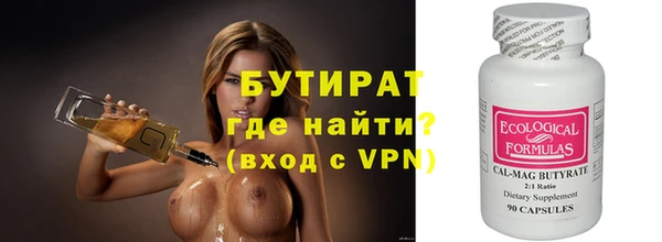 мескалин Новокубанск