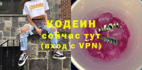 мефедрон Новодвинск