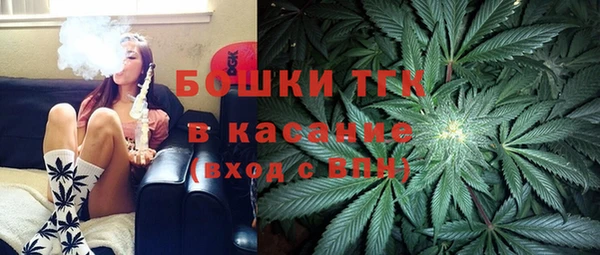 мефедрон Новодвинск