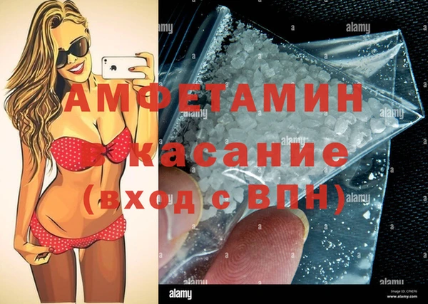 мескалин Новокубанск