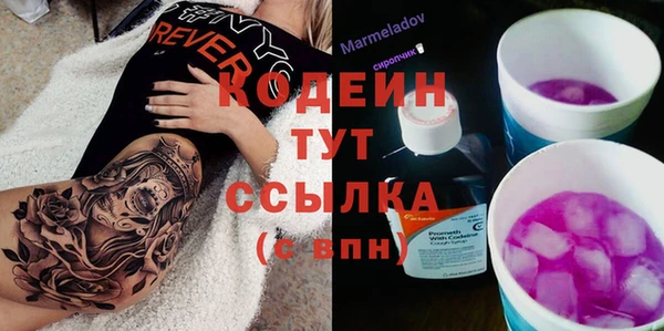 меф VHQ Нязепетровск