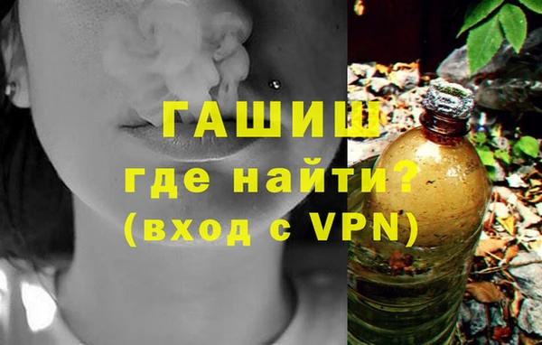 мефедрон мука Новозыбков