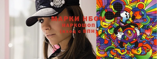 марки lsd Нягань