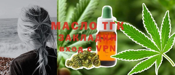 мефедрон Новодвинск