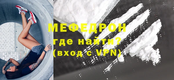 мескалин Новокубанск