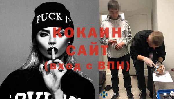 мескалин Новокубанск