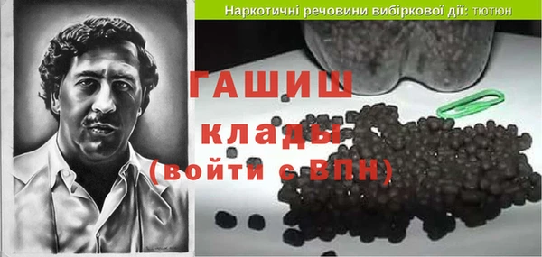 мескалин Новокубанск