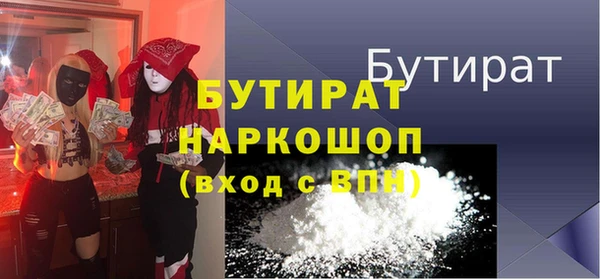 мефедрон мука Новозыбков