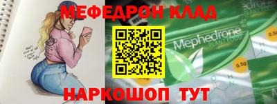 а пвп мука Балашиха