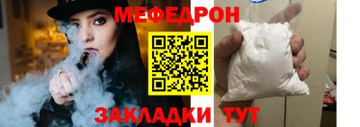 молекула духа Балаково