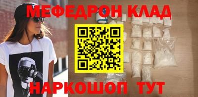 прущие грибы Донской