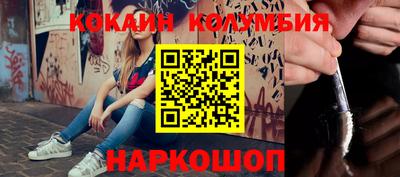 молекула духа Балаково