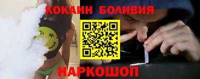 мяу мяу кристалл Донецк