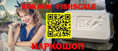 молекула духа Балаково