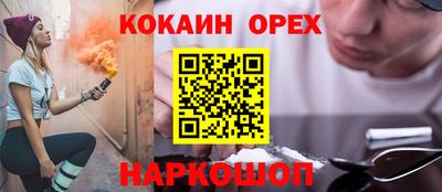 гашишное масло Дубна