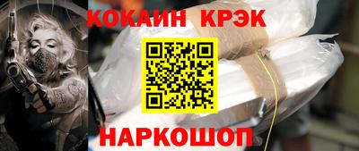 прущие грибы Донской