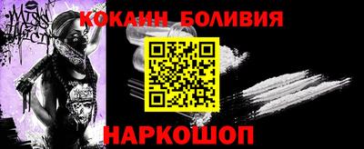 мефедрон VHQ Балахна