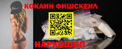 мяу мяу кристалл Донецк