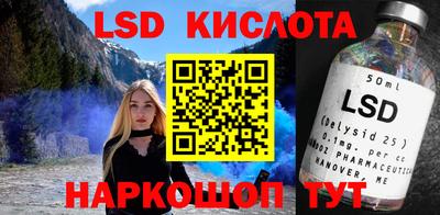 мяу мяу кристалл Донецк