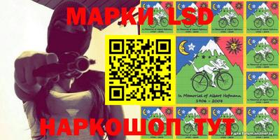 мяу мяу кристалл Донецк