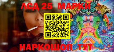 молекула духа Балаково