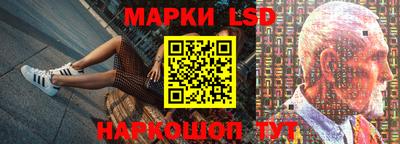 молекула духа Балаково