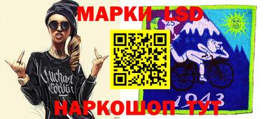 мескалин Абинск